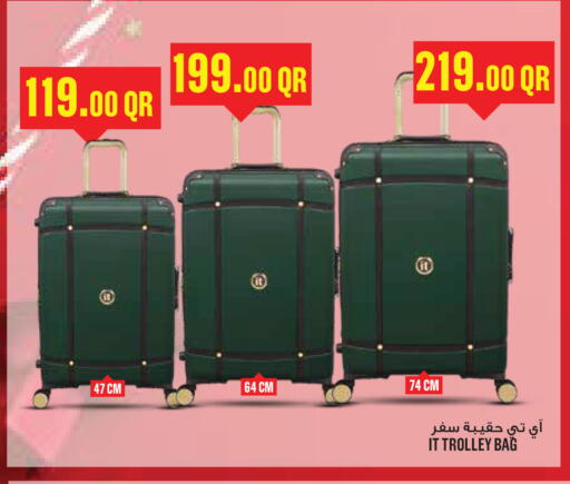 available at مونوبريكس in قطر - الوكرة