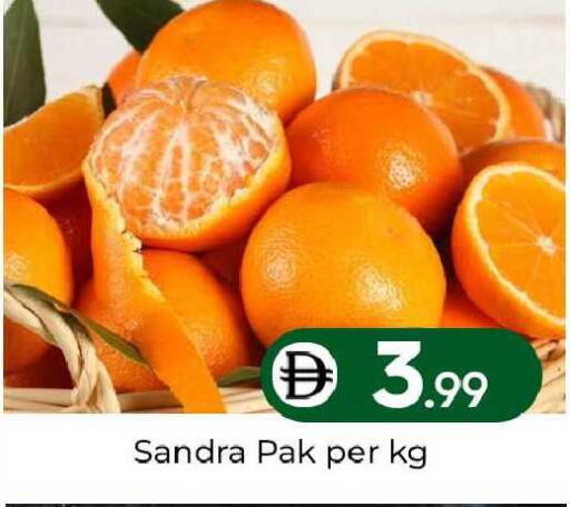 available at مبارك هايبرماركت الشارقة in الإمارات العربية المتحدة , الامارات - الشارقة / عجمان