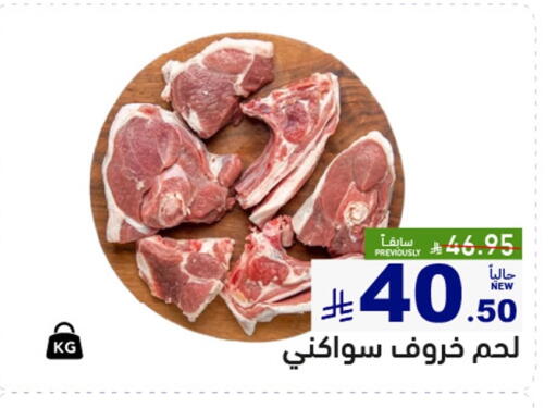 available at أسواق رامز in مملكة العربية السعودية, السعودية, سعودية - الرياض