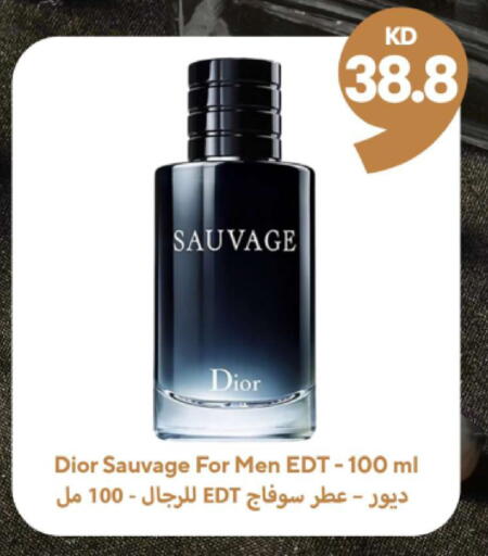 available at توصيل  in الكويت - محافظة الجهراء