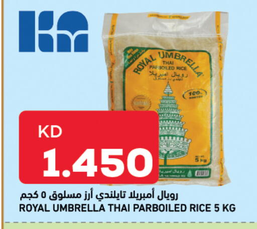 available at Gulfmart in Kuwait - Ahmadi Governorate