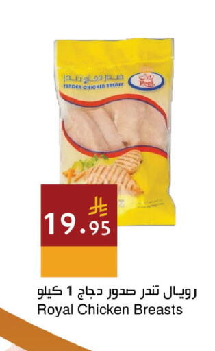 available at Hala Markets in KSA, Saudi Arabia, Saudi - Dammam