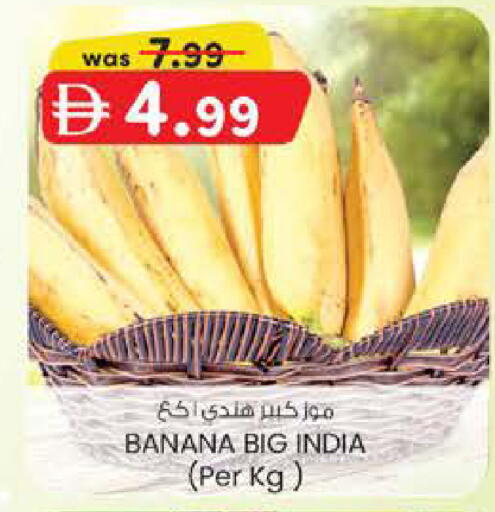 Banana from India available at Safa Hyper in UAE - Abu Dhabi