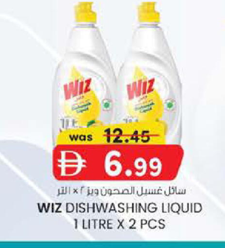 available at Safa Hyper in UAE - Abu Dhabi