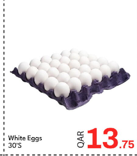 available at جي-ماكس هايبرماركت in قطر - الريان