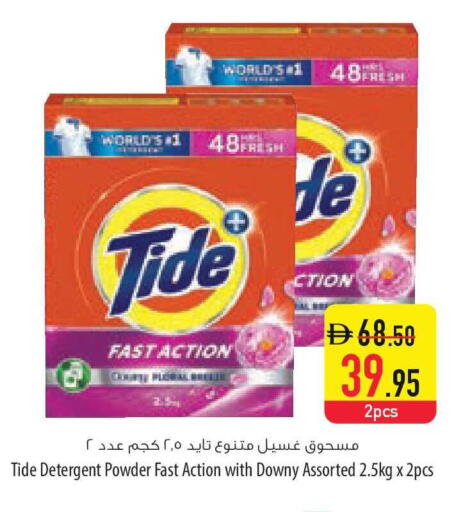 available at السفير ماركت in الإمارات العربية المتحدة , الامارات - رَأْس ٱلْخَيْمَة