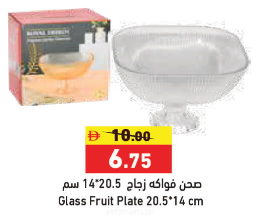 available at أسواق رامز in الإمارات العربية المتحدة , الامارات - الشارقة / عجمان