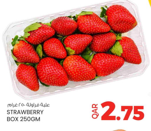 Strawberry available at أنصار جاليري in قطر - الشمال