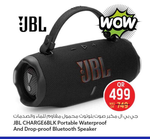 available at سفاري هايبر ماركت in قطر - أم صلال