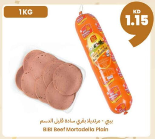 available at توصيل  in الكويت - محافظة الجهراء