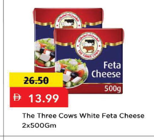 available at مارك & سيف in الإمارات العربية المتحدة , الامارات - الشارقة / عجمان