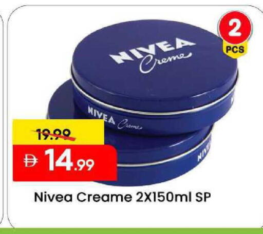 available at مارك & سيف in الإمارات العربية المتحدة , الامارات - الشارقة / عجمان