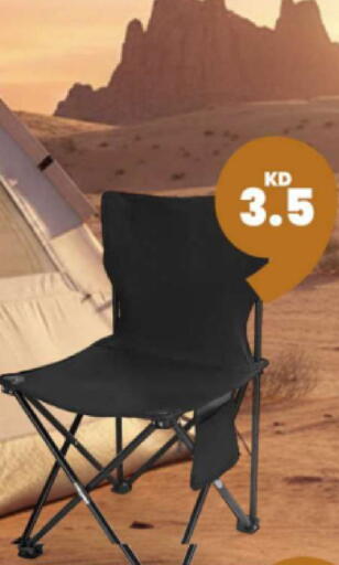 available at Taw9eel.com in Kuwait - Ahmadi Governorate