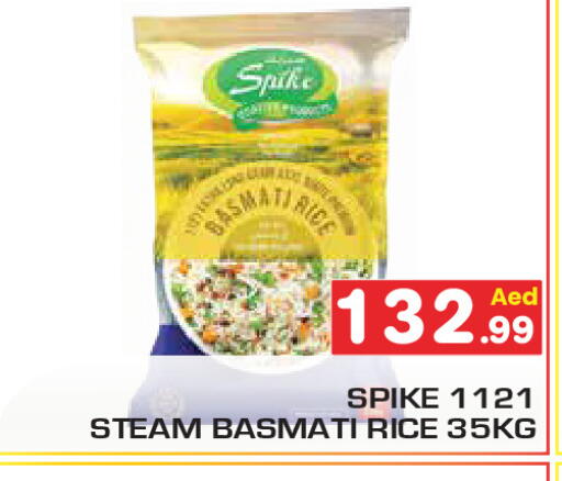 available at Baniyas Spike  in UAE - Umm al Quwain