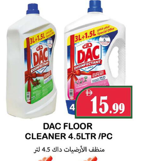 available at سوق المبارك هايبرماركت in الإمارات العربية المتحدة , الامارات - الشارقة / عجمان