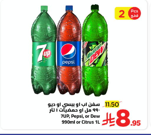 available at Wahj Mart in KSA, Saudi Arabia, Saudi - Jeddah