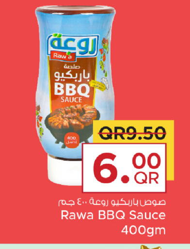 available at Family Food Centre in Qatar - Umm Salal