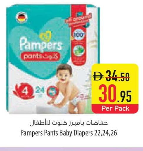 available at السفير ماركت in الإمارات العربية المتحدة , الامارات - الشارقة / عجمان