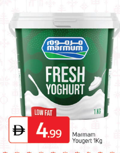 available at سوق طلال in الإمارات العربية المتحدة , الامارات - الشارقة / عجمان