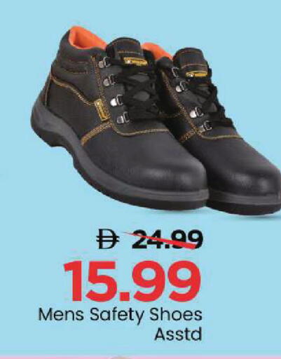 available at مارك & سيف in الإمارات العربية المتحدة , الامارات - الشارقة / عجمان