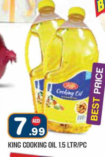 available at سنابل بني ياس in الإمارات العربية المتحدة , الامارات - أبو ظبي