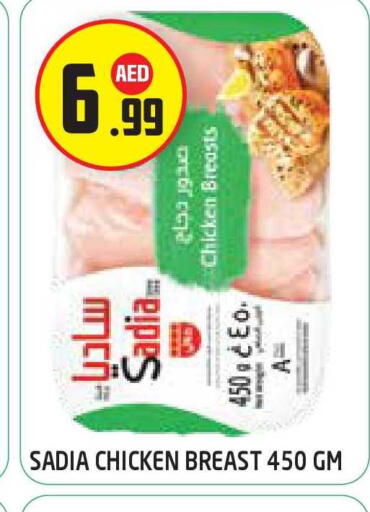 available at سنابل بني ياس in الإمارات العربية المتحدة , الامارات - أبو ظبي