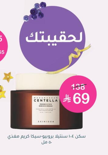 available at  النهدي in مملكة العربية السعودية, السعودية, سعودية - سكاكا