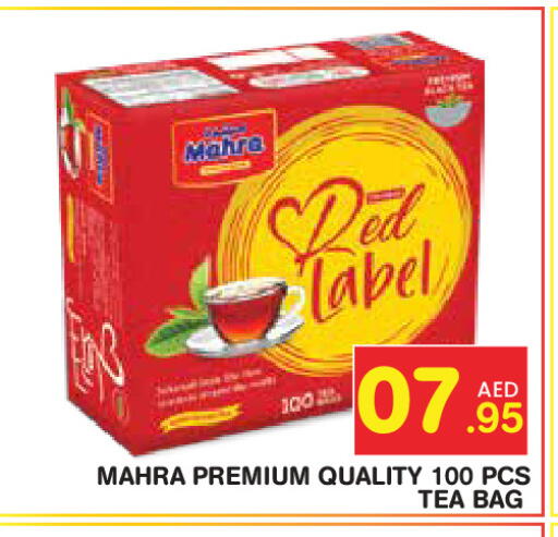 available at سنابل بني ياس in الإمارات العربية المتحدة , الامارات - أبو ظبي