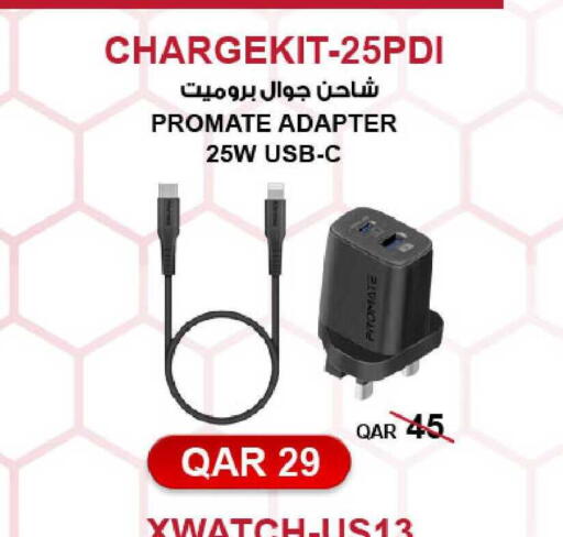 available at Al Meera in Qatar - Al Khor