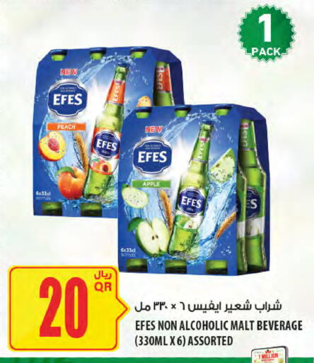 Peach Apple available at شركة الميرة للمواد الاستهلاكية in قطر - الريان