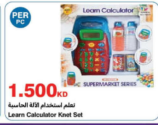 available at HyperMax in Kuwait - Kuwait City