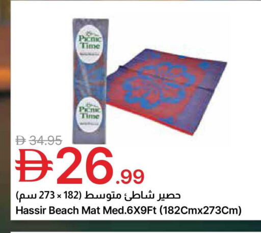 available at جمعية الامارات التعاونية in الإمارات العربية المتحدة , الامارات - دبي