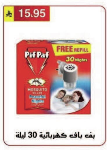 available at Al Hussain Top Up in KSA, Saudi Arabia, Saudi - Riyadh