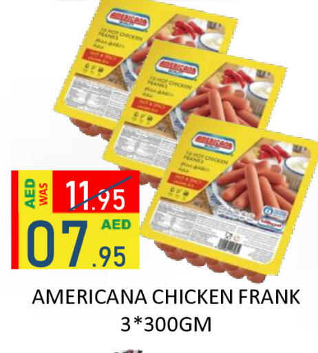 available at رويال جلف هايبرماركت in الإمارات العربية المتحدة , الامارات - أبو ظبي