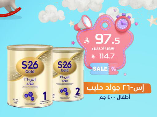 available at United Pharmacies in KSA, Saudi Arabia, Saudi - Bishah