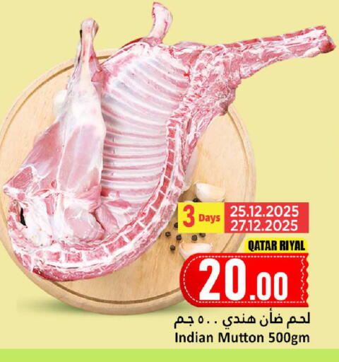 available at Dana Hypermarket in Qatar - Al Rayyan