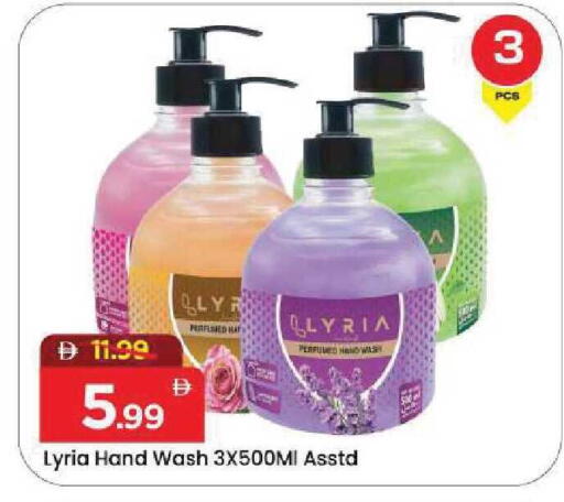 available at مارك & سيف in الإمارات العربية المتحدة , الامارات - دبي