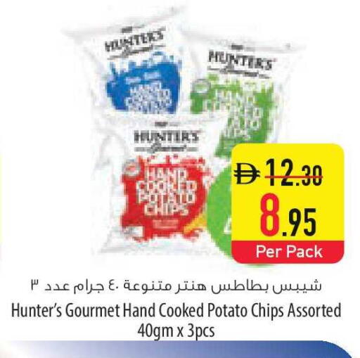 Potato available at السفير ماركت in الإمارات العربية المتحدة , الامارات - رَأْس ٱلْخَيْمَة