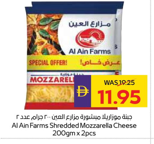 available at أدكووب in الإمارات العربية المتحدة , الامارات - ٱلْعَيْن‎