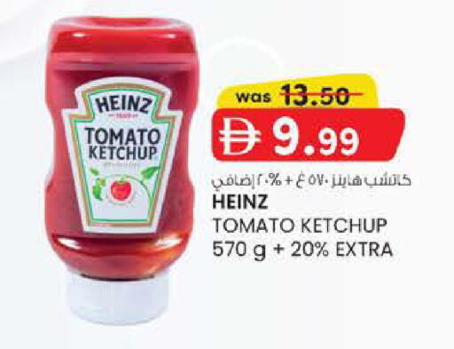 Tomato available at Safa Hyper in UAE - Abu Dhabi