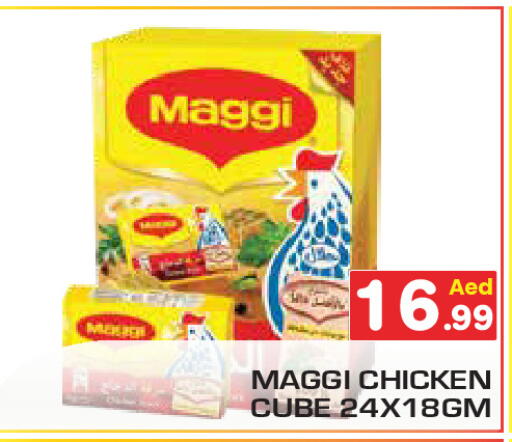 available at Baniyas Spike  in UAE - Umm al Quwain