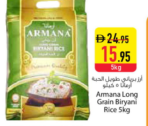 available at السفير ماركت in الإمارات العربية المتحدة , الامارات - دبي