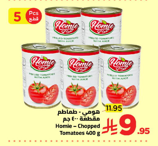 Tomato available at Wahj Mart in KSA, Saudi Arabia, Saudi - Jeddah