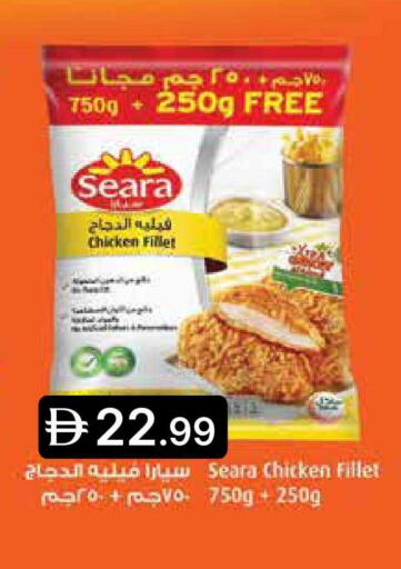 available at Emirates Co-Operative Society in UAE - Dubai