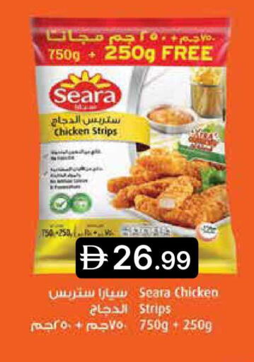 available at Emirates Co-Operative Society in UAE - Dubai