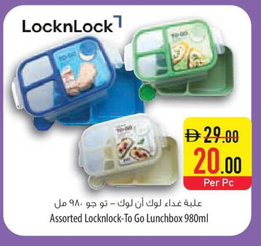 available at السفير ماركت in الإمارات العربية المتحدة , الامارات - الشارقة / عجمان