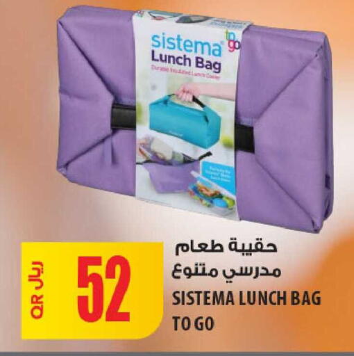 available at Al Meera in Qatar - Al Khor