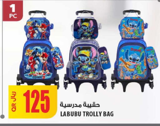 available at Al Meera in Qatar - Al Khor