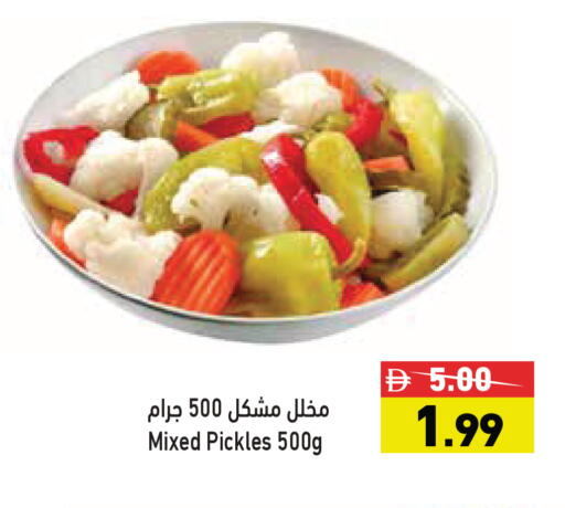 available at أسواق رامز in الإمارات العربية المتحدة , الامارات - الشارقة / عجمان