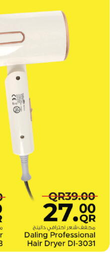 available at Family Food Centre in Qatar - Al-Shahaniya